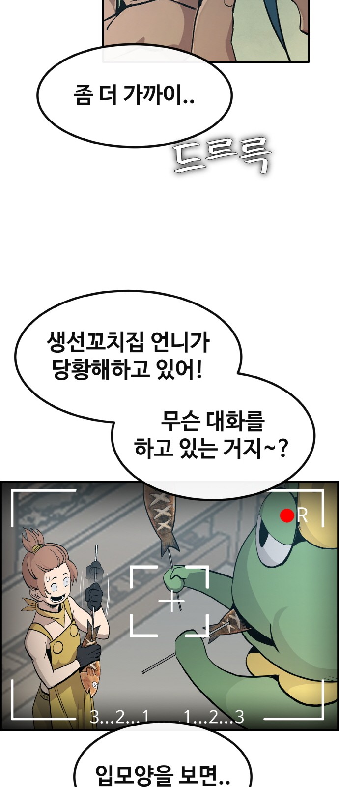 89 페이지