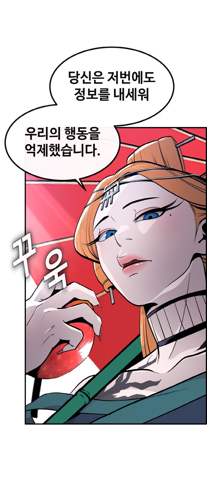 9 페이지
