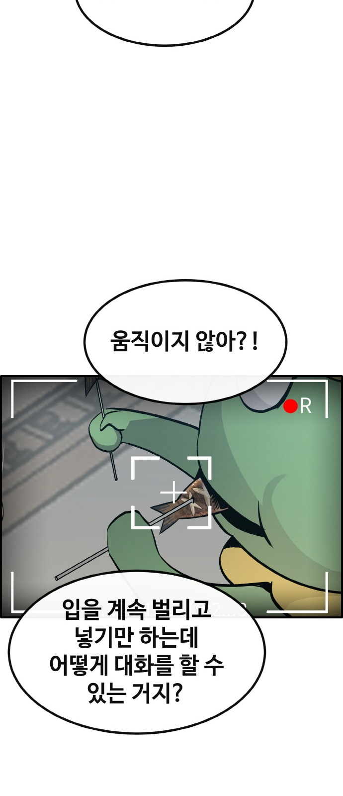 90 페이지