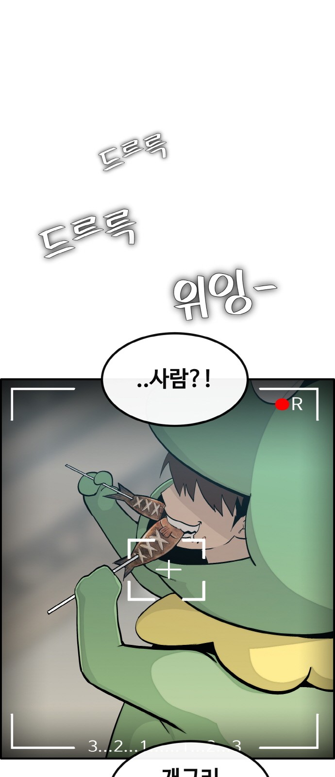 91 페이지