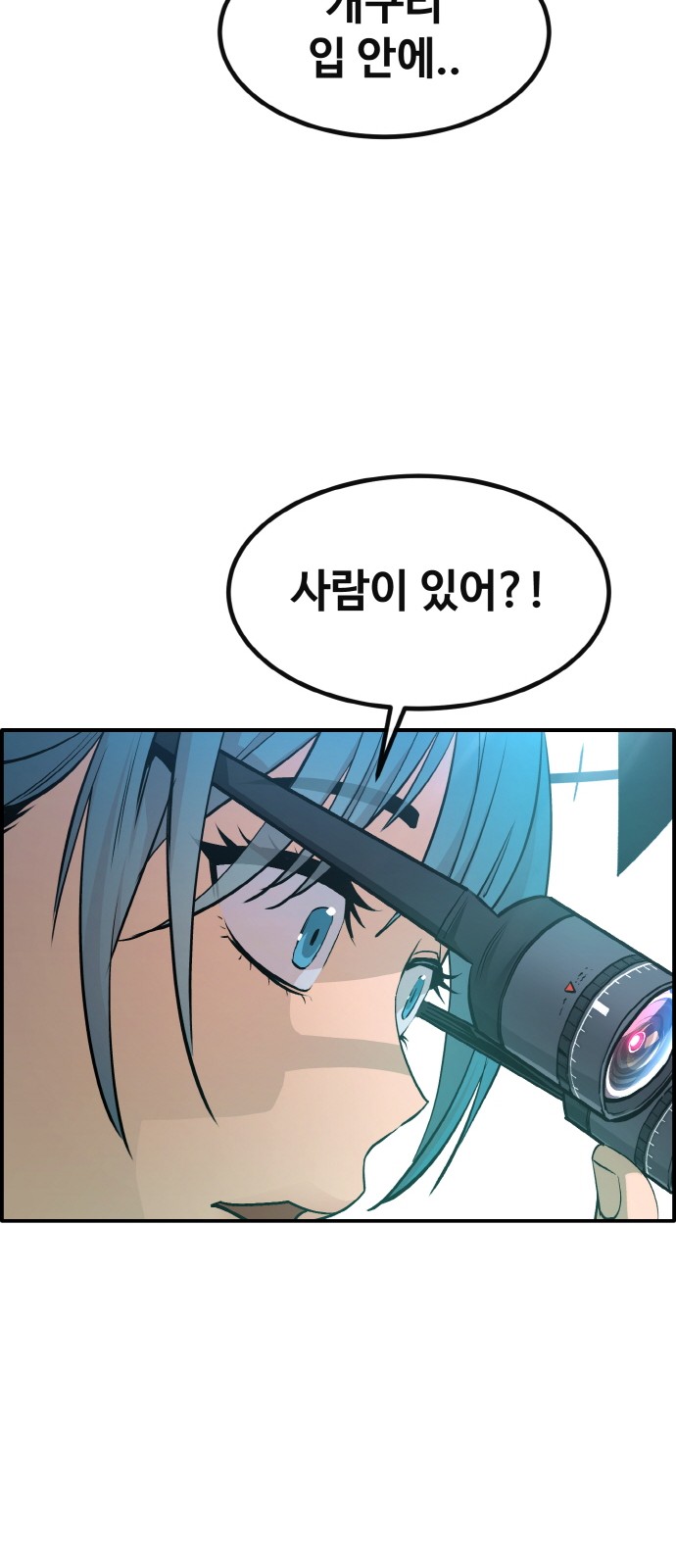 92 페이지