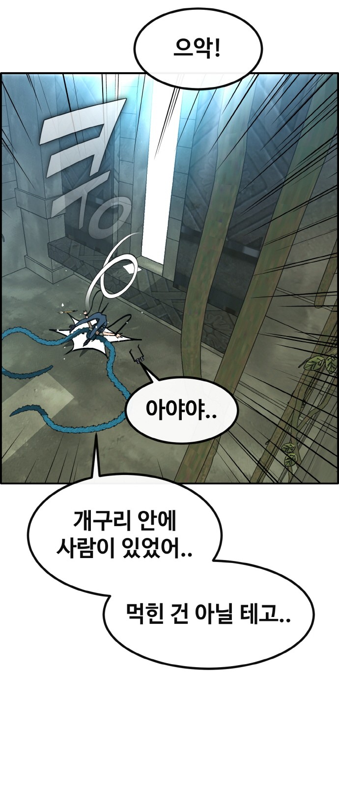 93 페이지