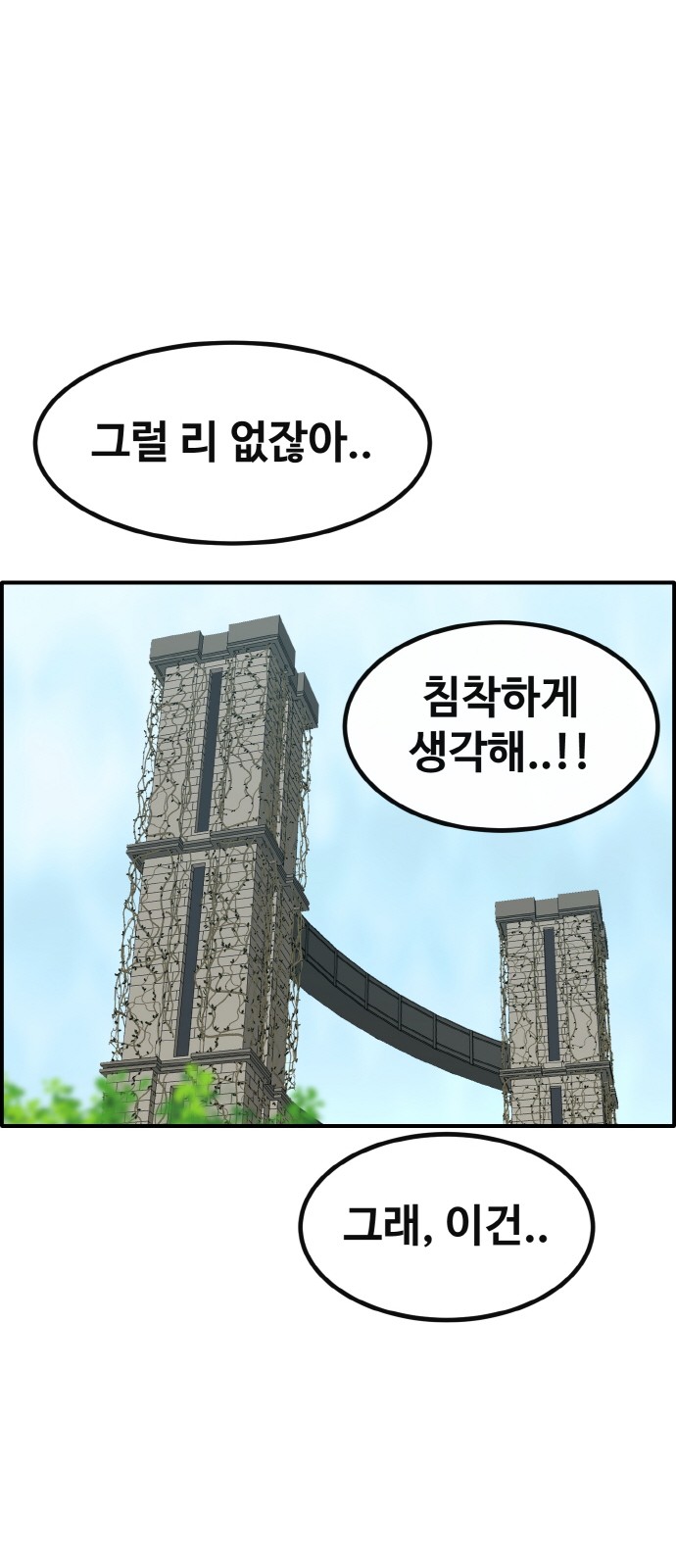 95 페이지
