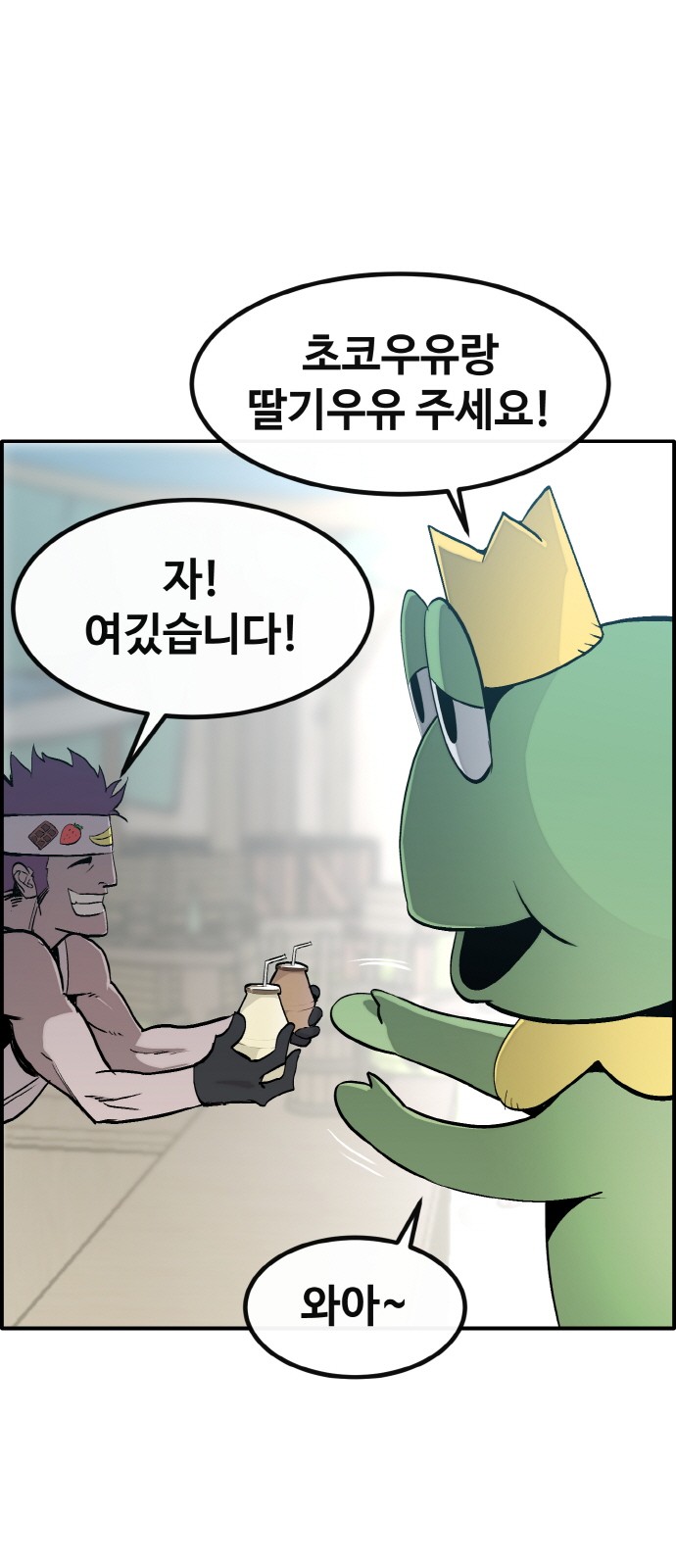 99 페이지