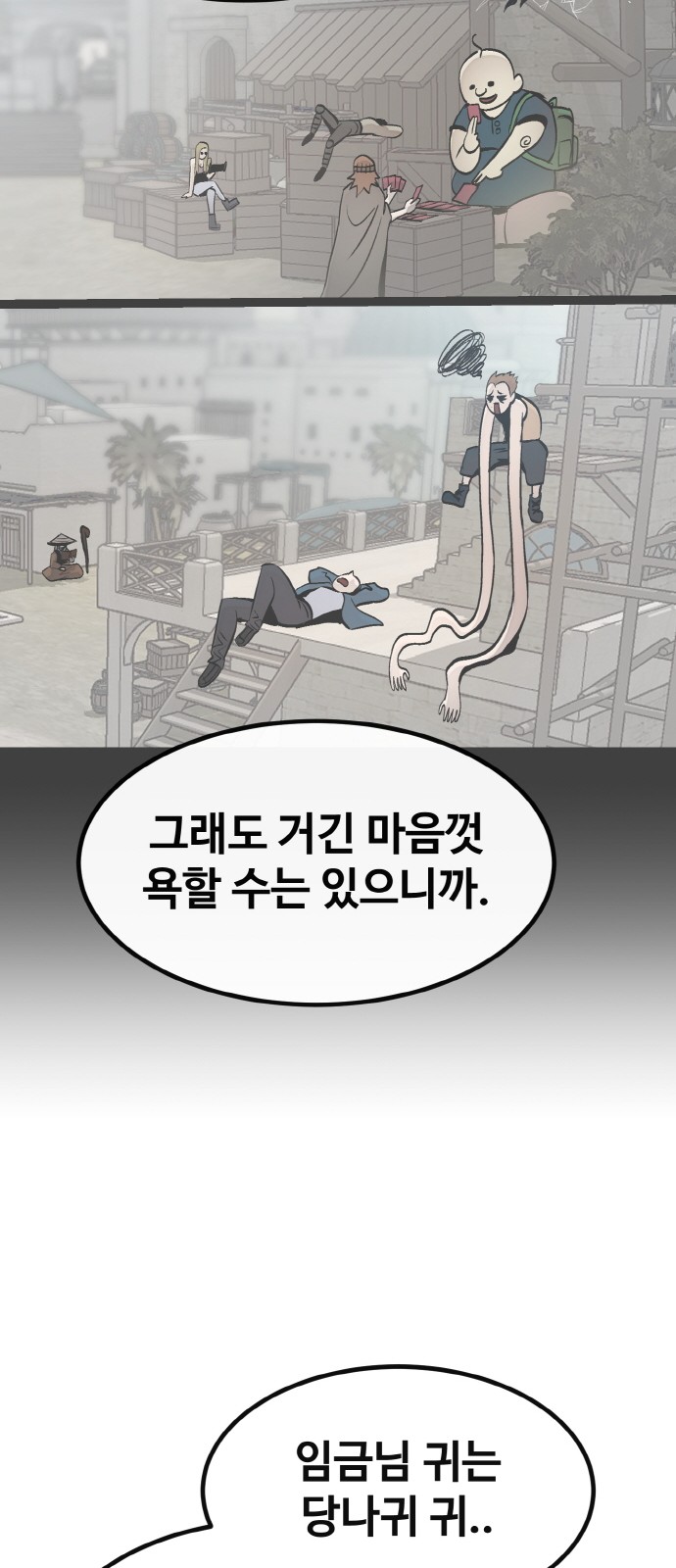 26 페이지