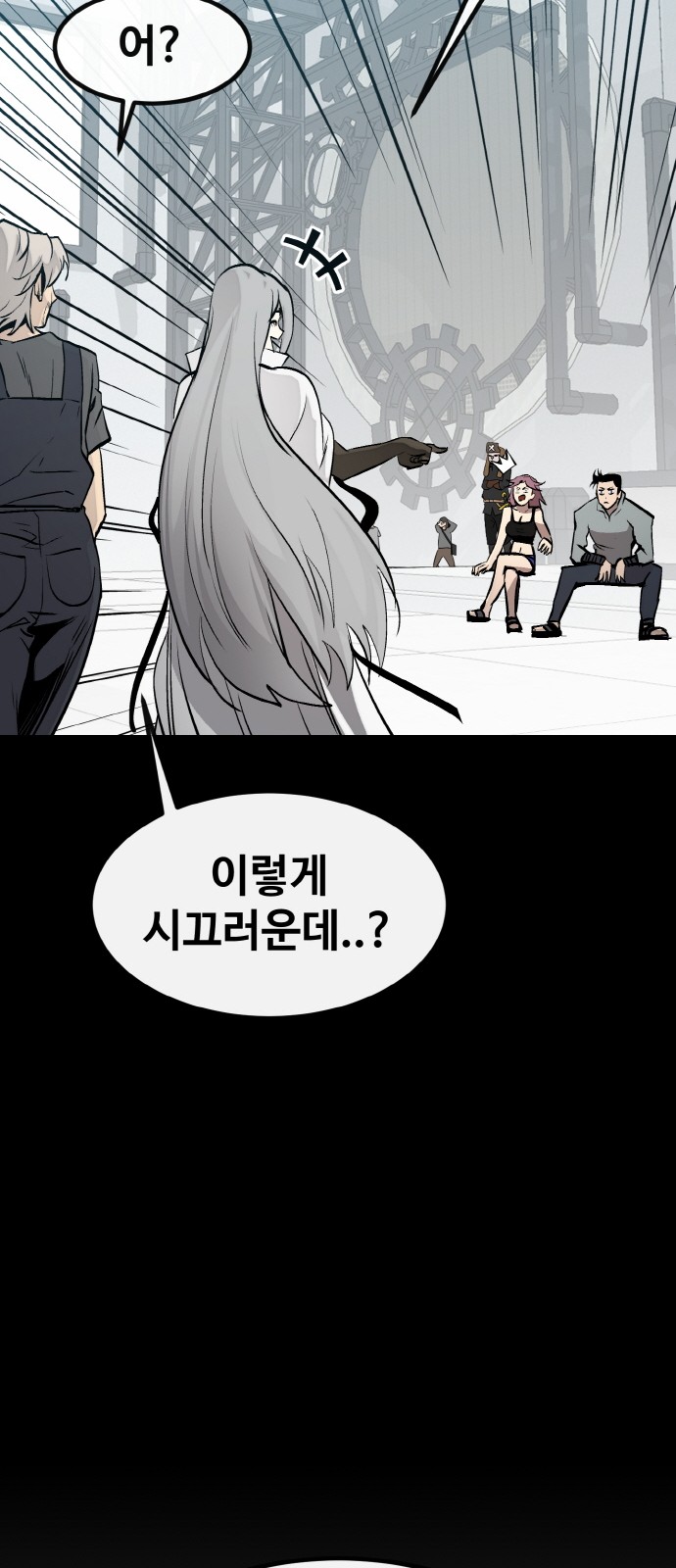 34 페이지