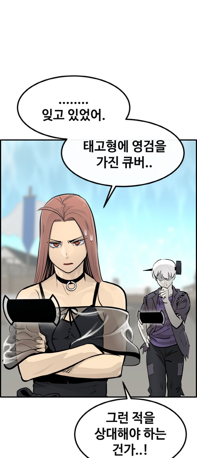 39 페이지