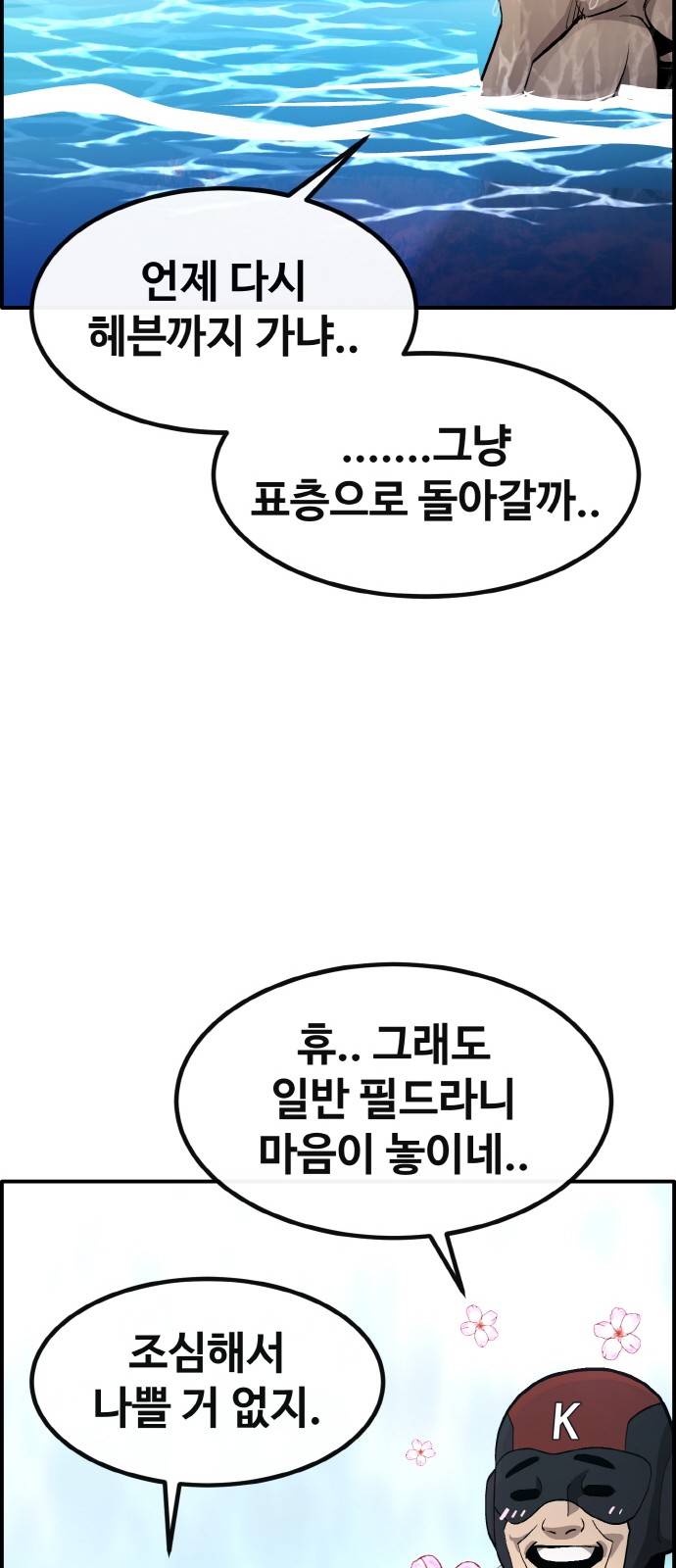 44 페이지
