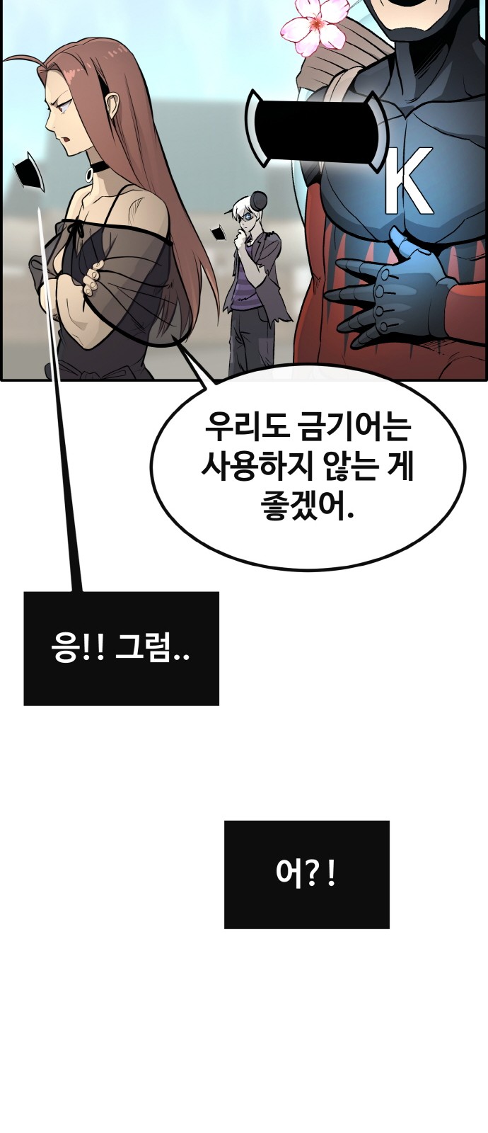 45 페이지