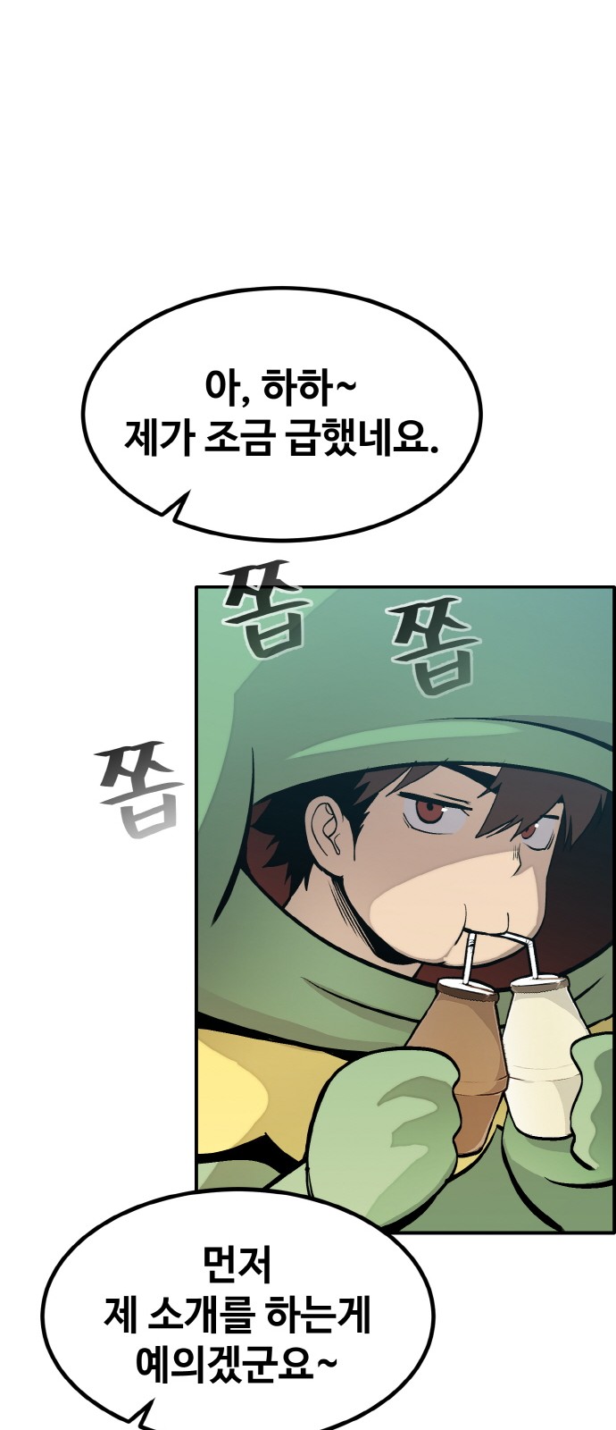 49 페이지