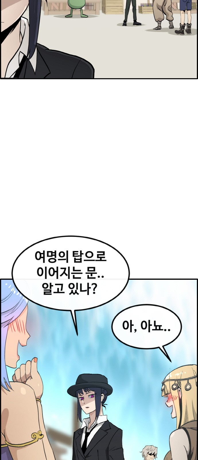 5 페이지