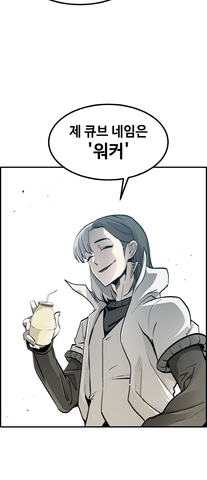 50 페이지