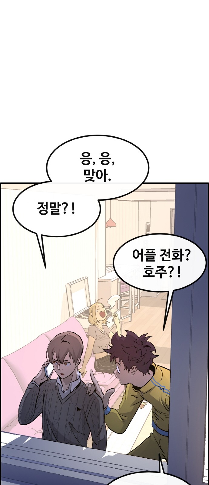 53 페이지