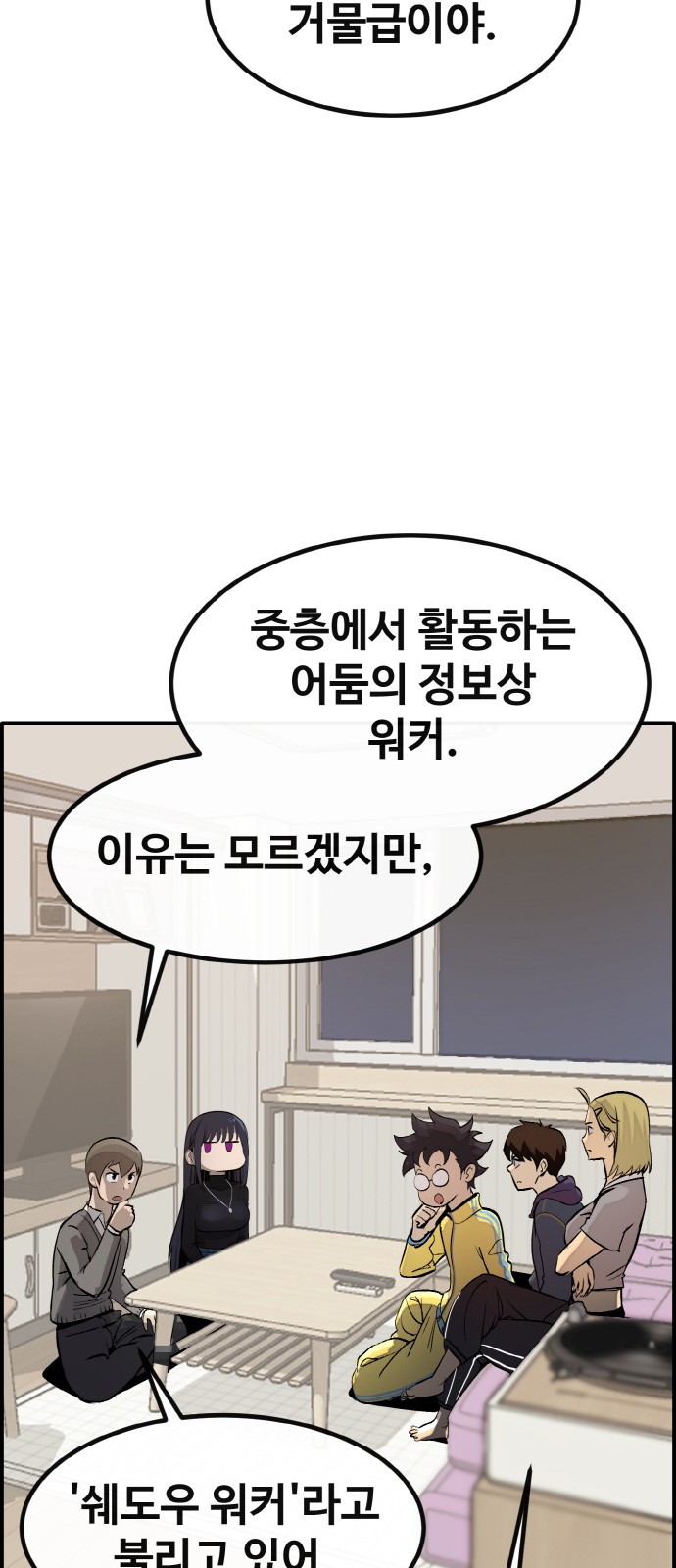 55 페이지