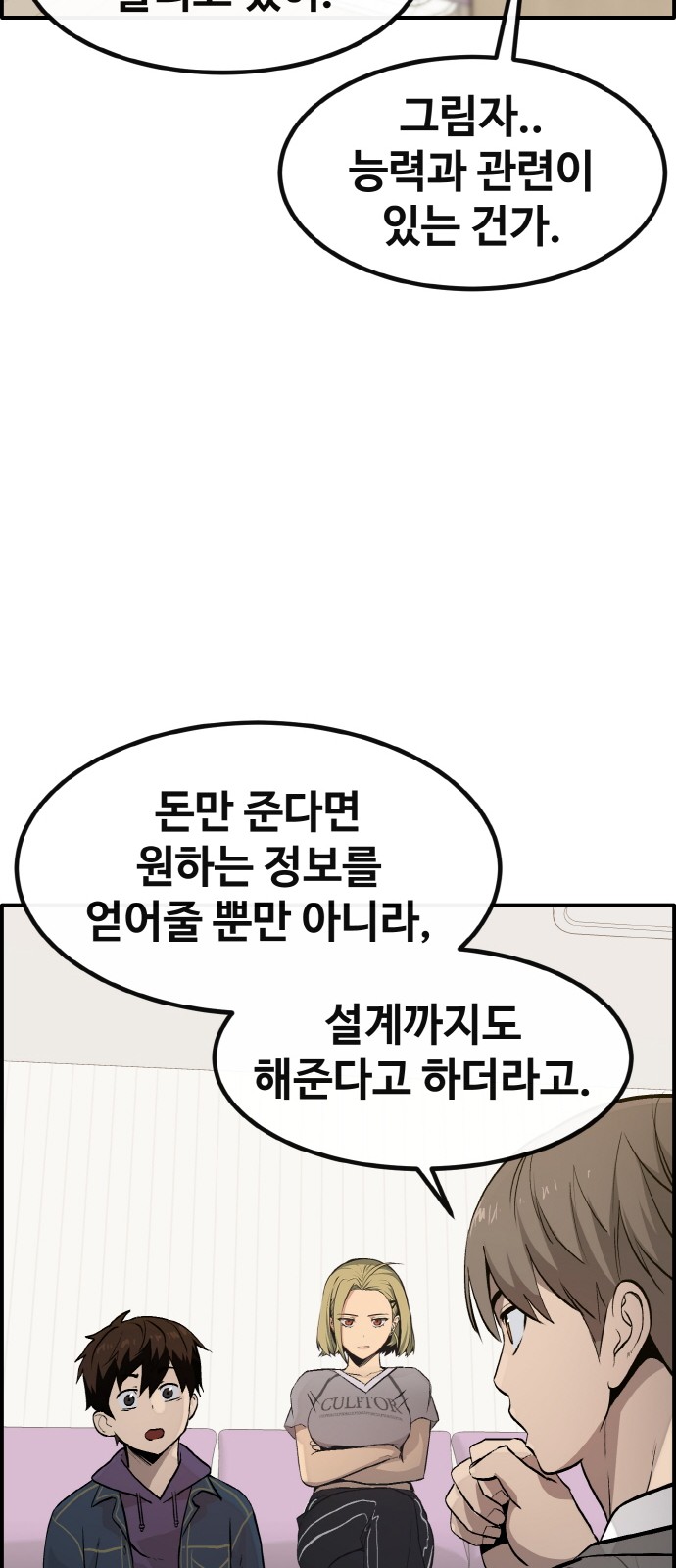 56 페이지