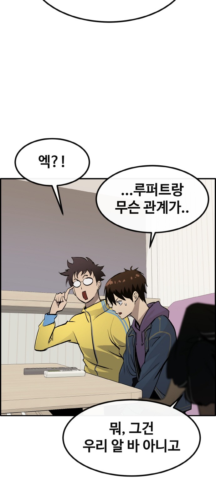59 페이지