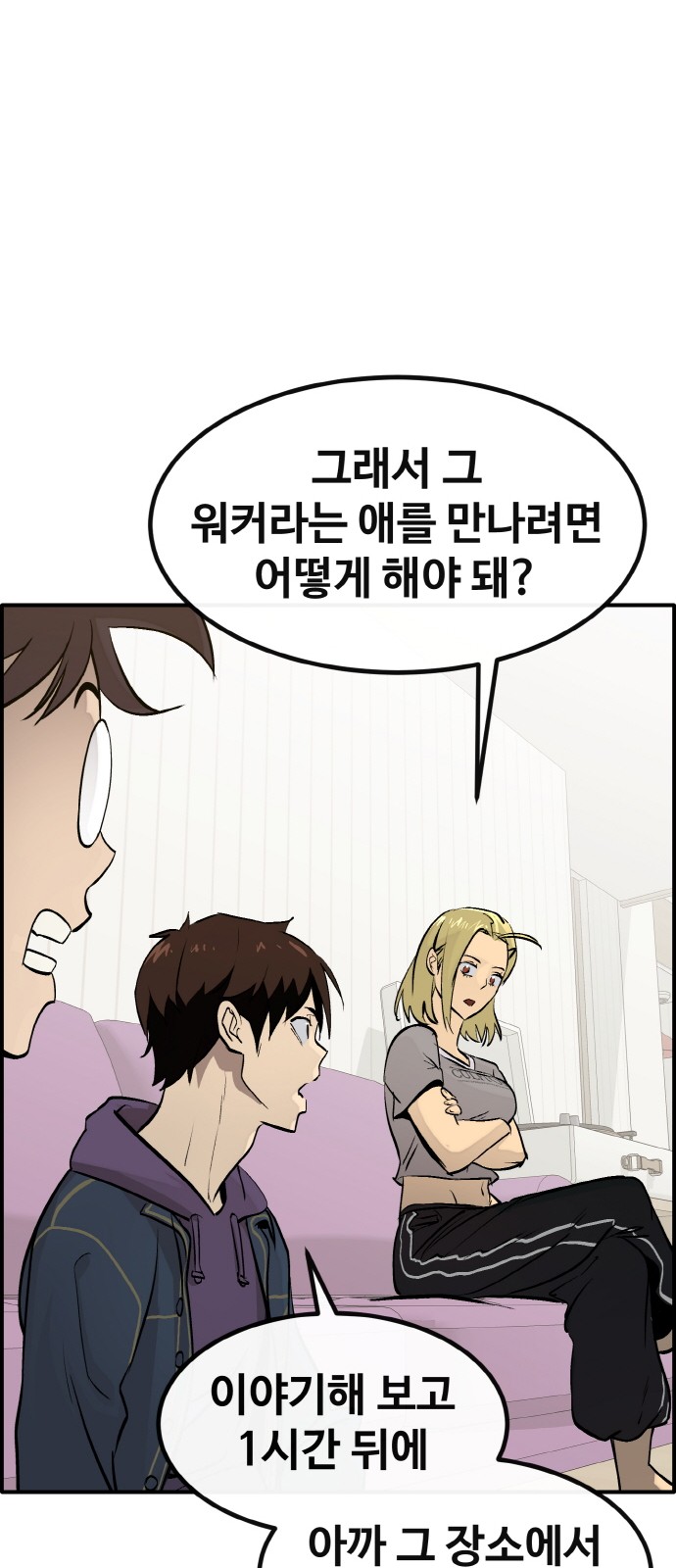 60 페이지