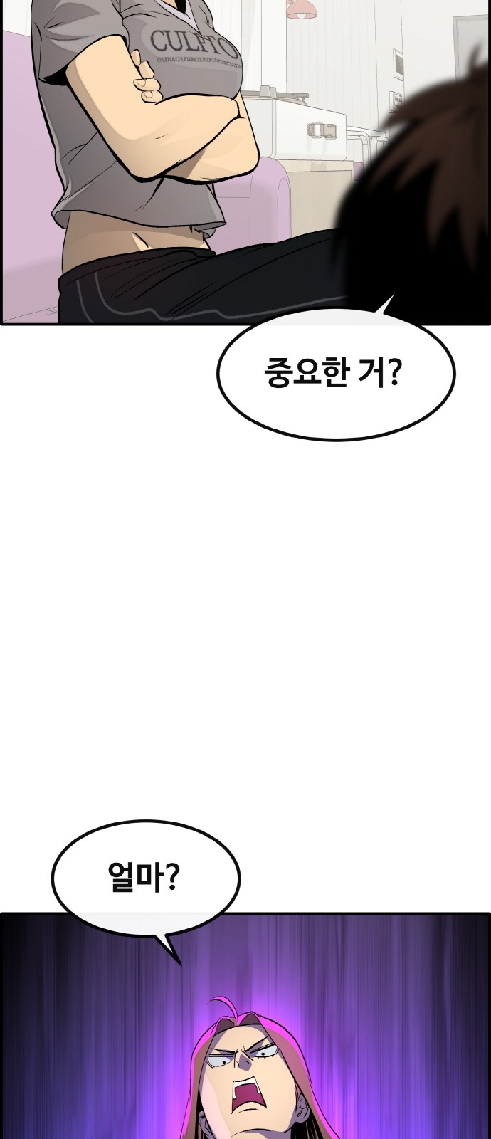 62 페이지