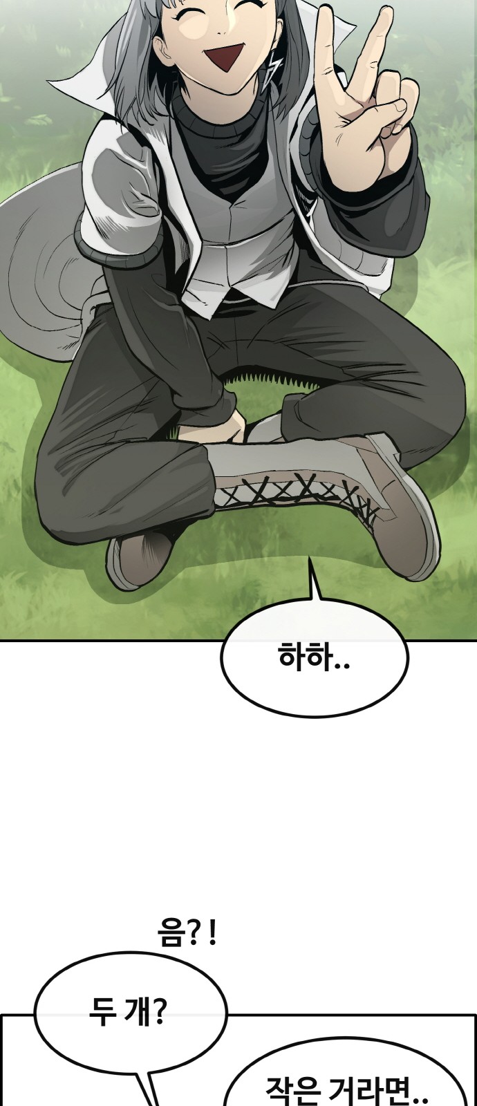 64 페이지