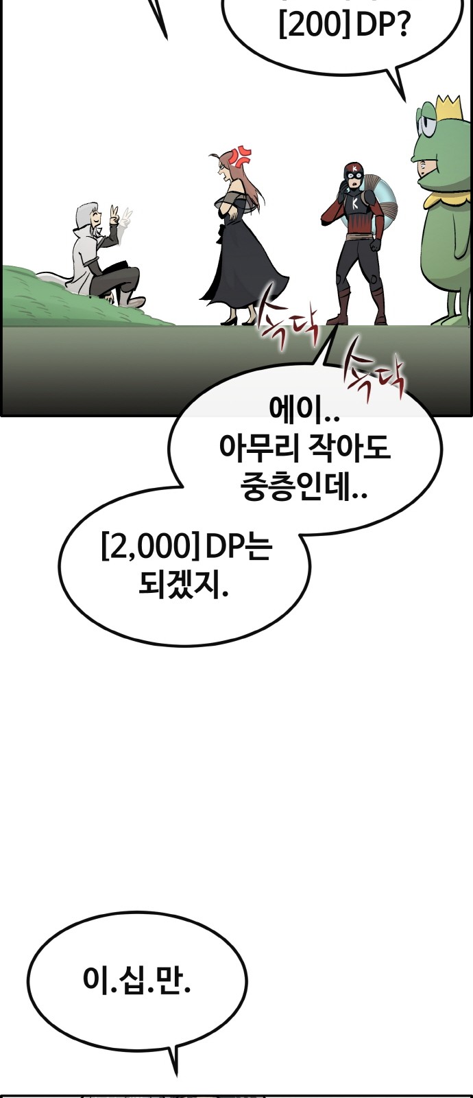 65 페이지
