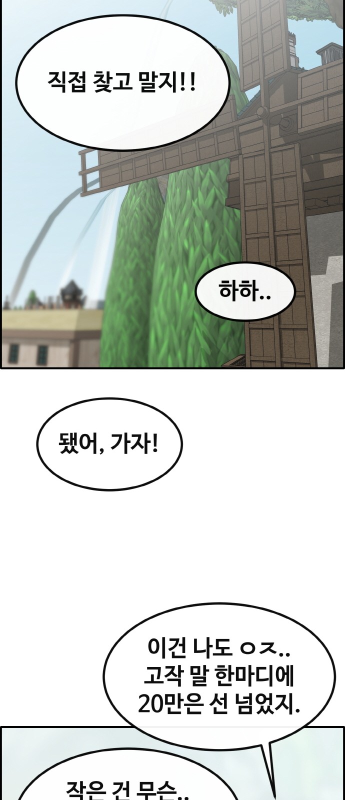 69 페이지