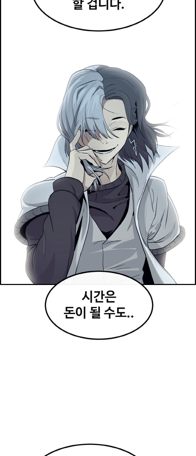 71 페이지