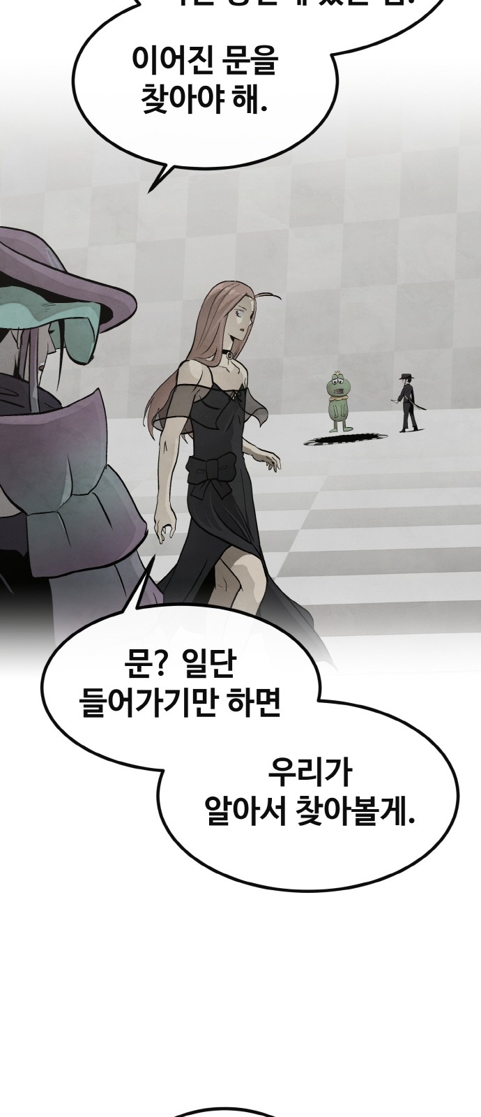75 페이지
