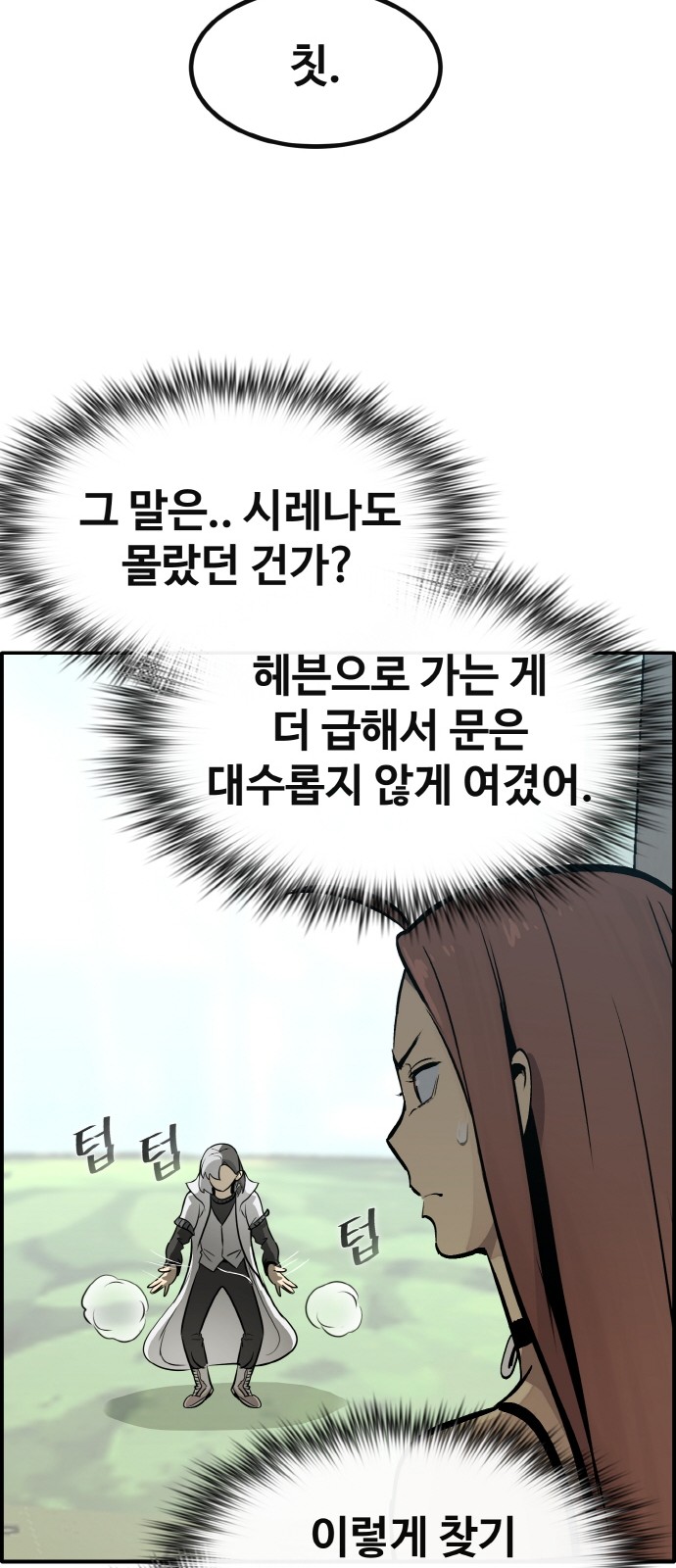 76 페이지