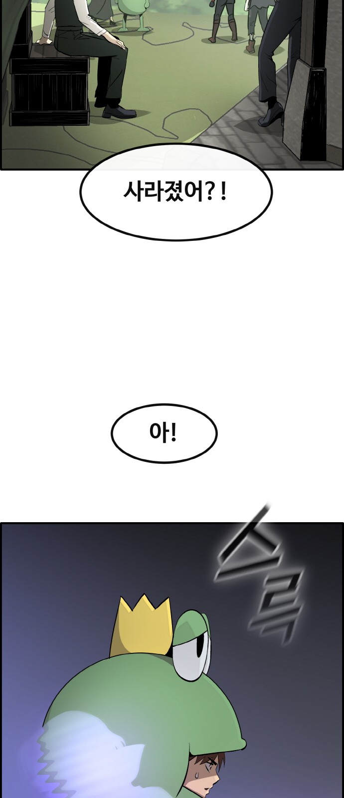 79 페이지