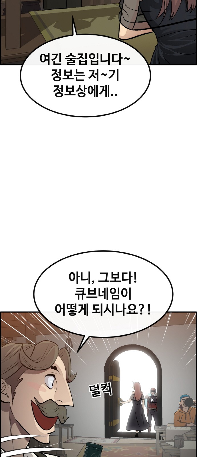 8 페이지