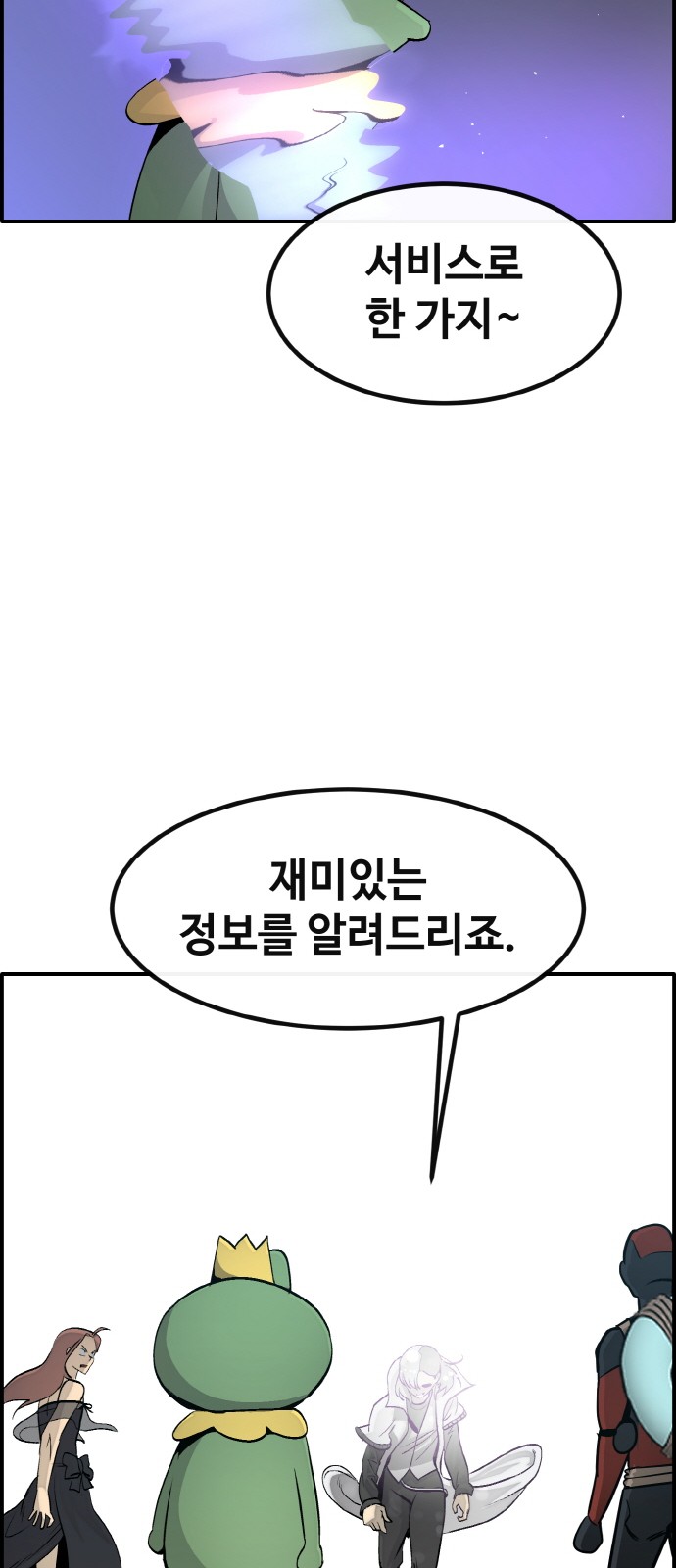 80 페이지