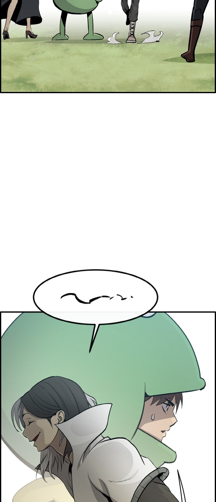 81 페이지