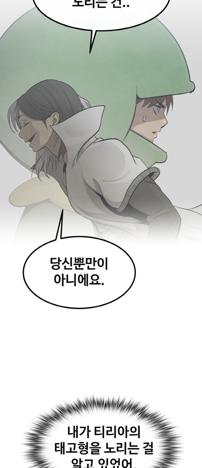 85 페이지