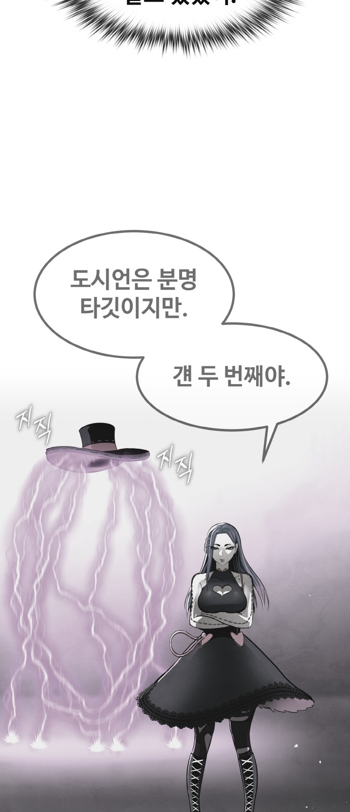86 페이지