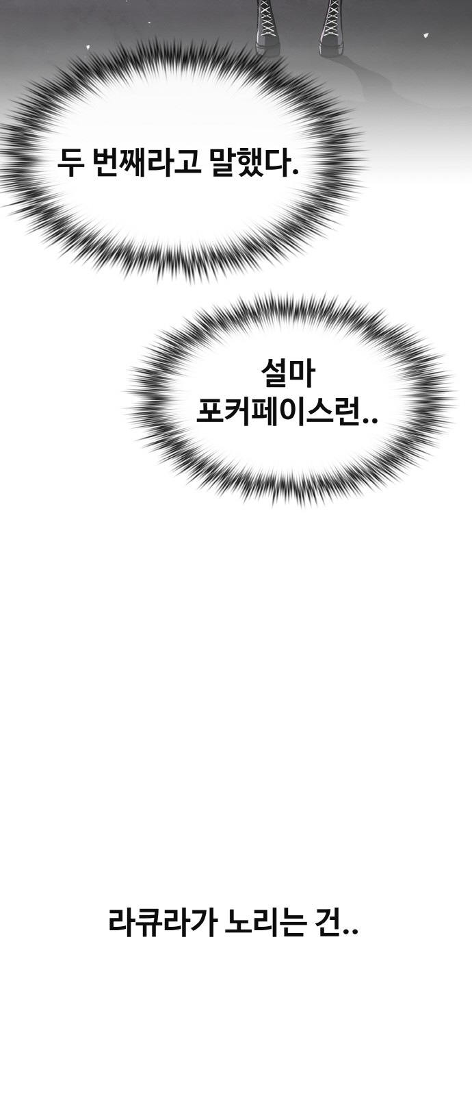87 페이지