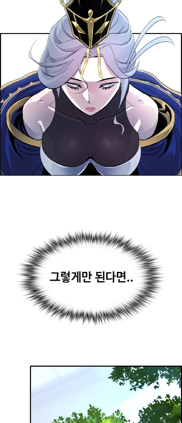 93 페이지