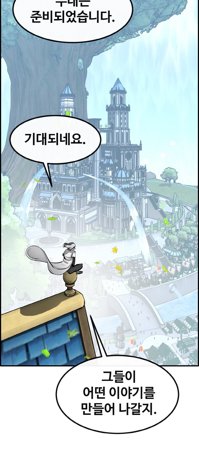 99 페이지