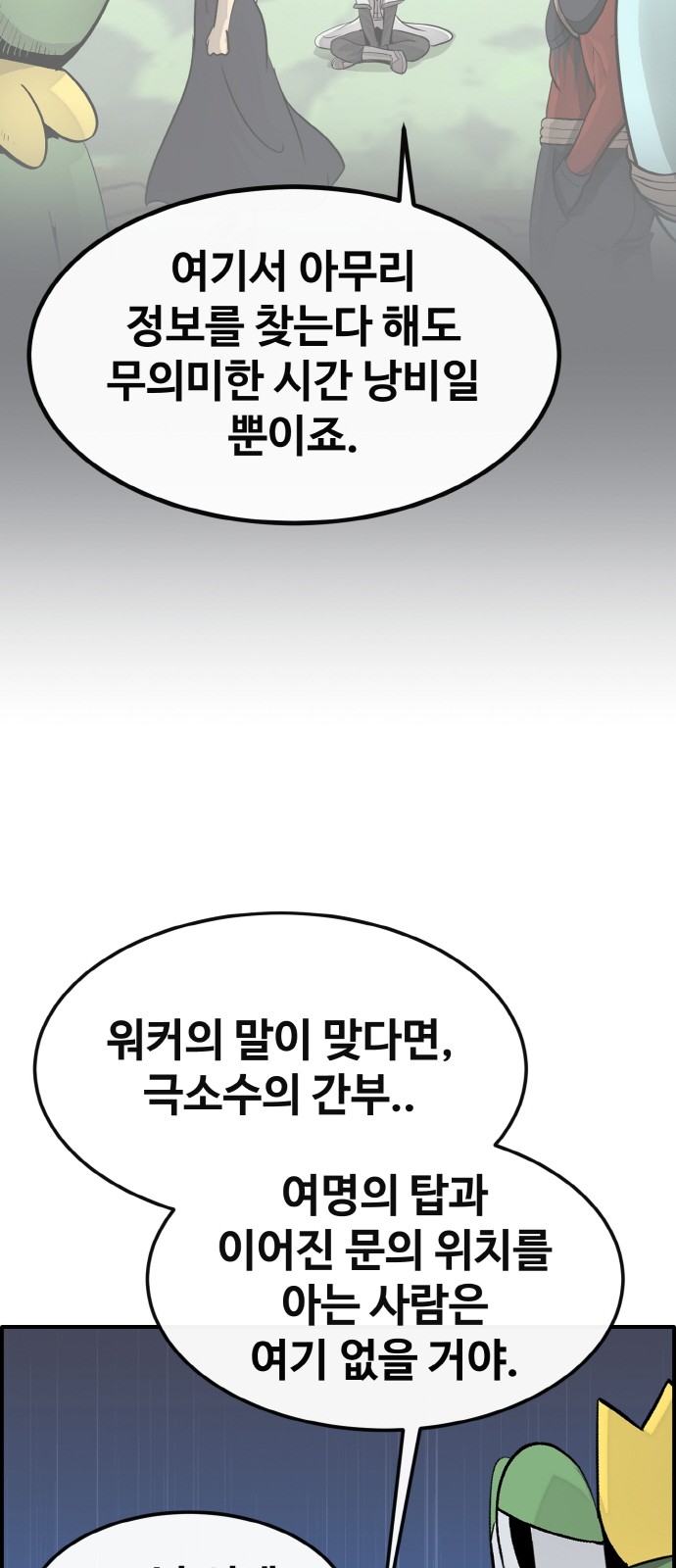 11 페이지