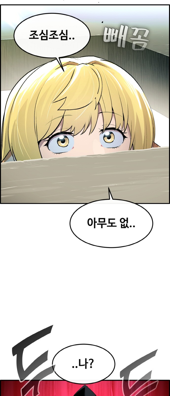 29 페이지