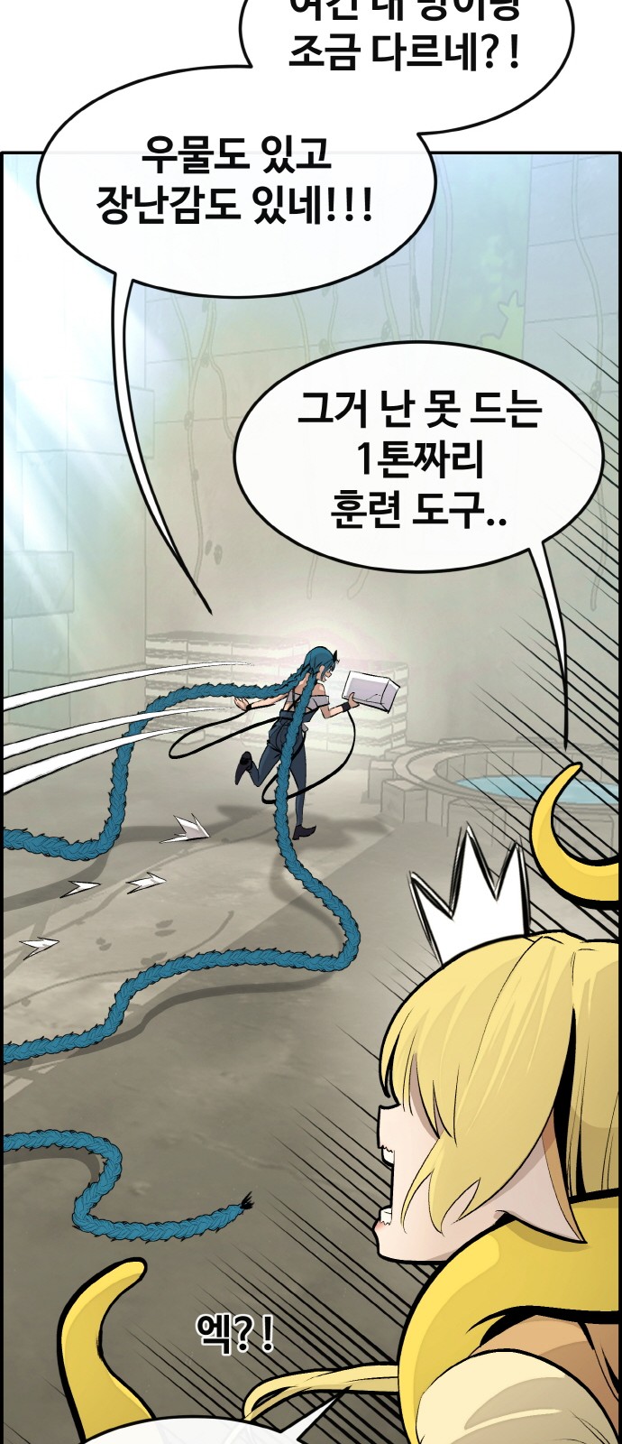 34 페이지