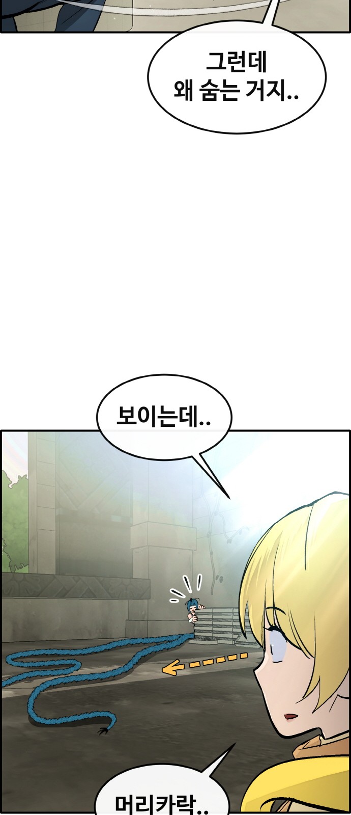 36 페이지
