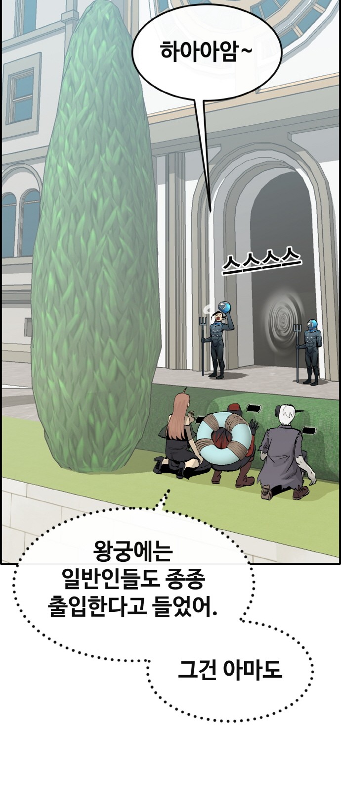 41 페이지
