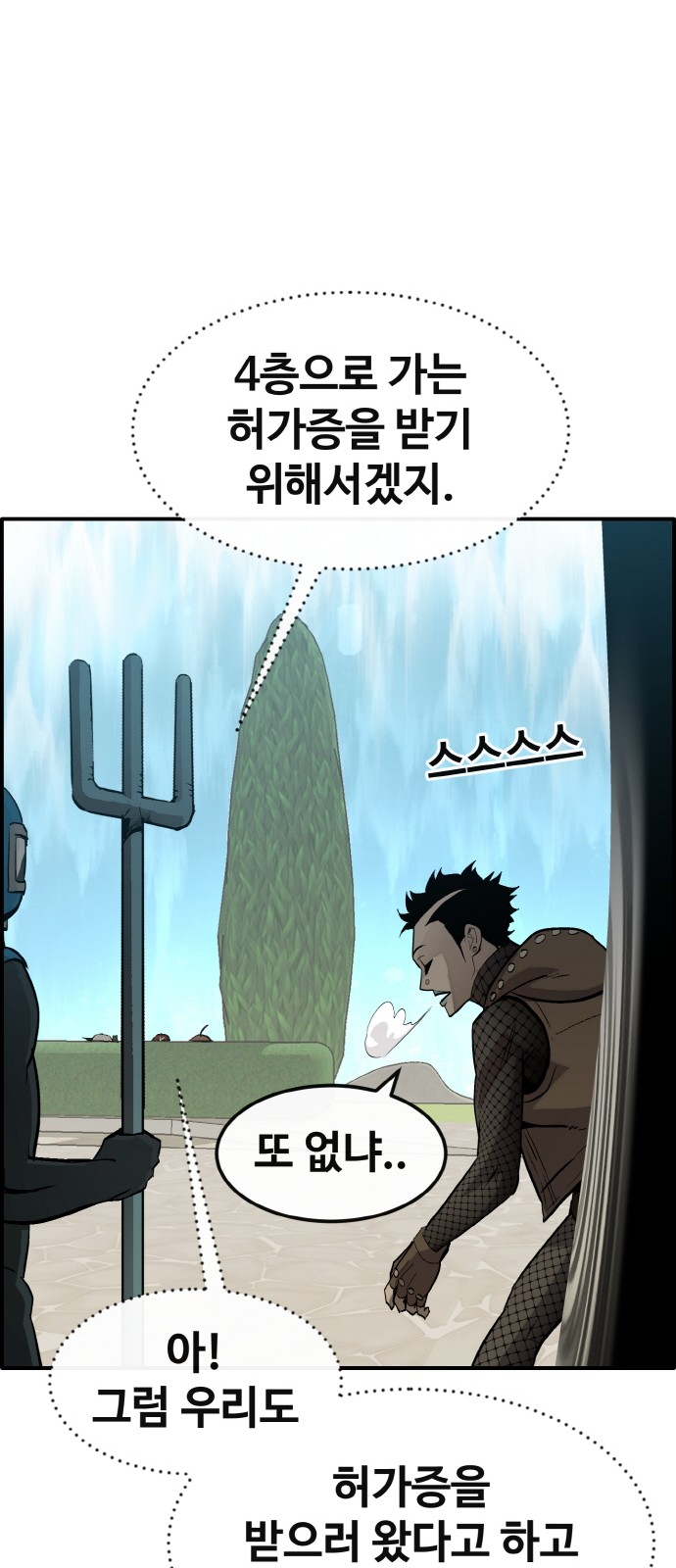 42 페이지