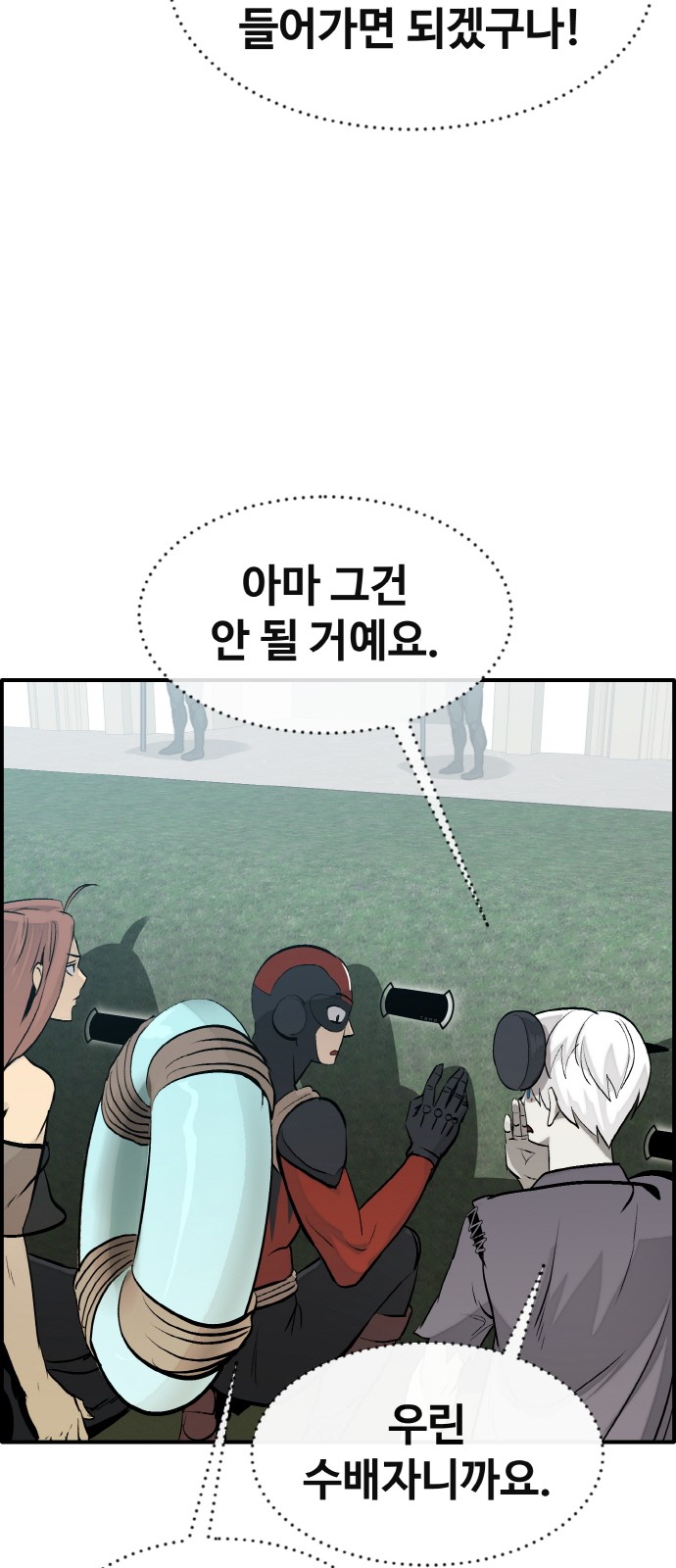 43 페이지