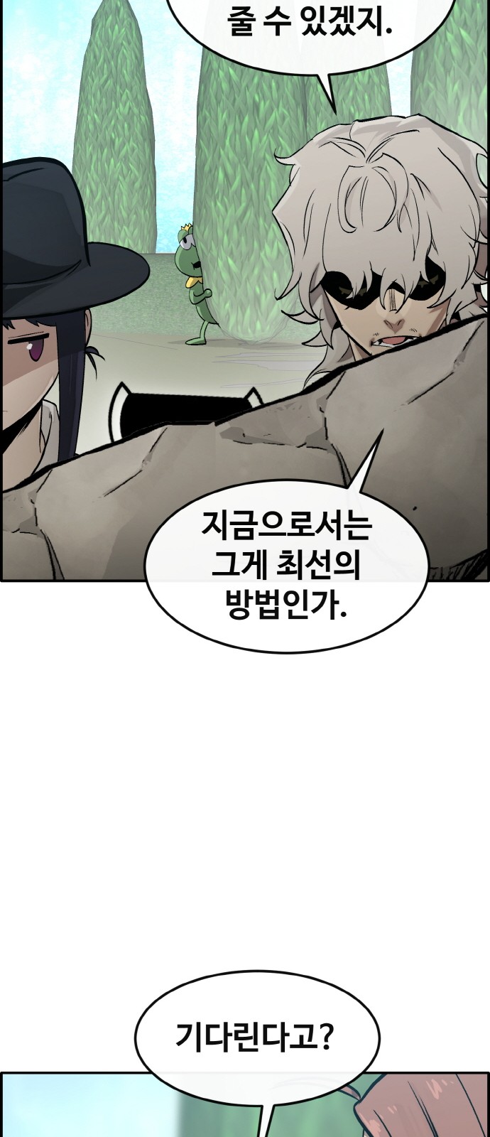 47 페이지