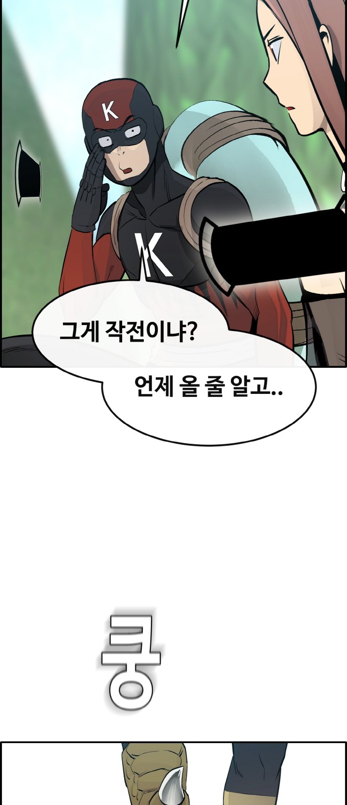 48 페이지
