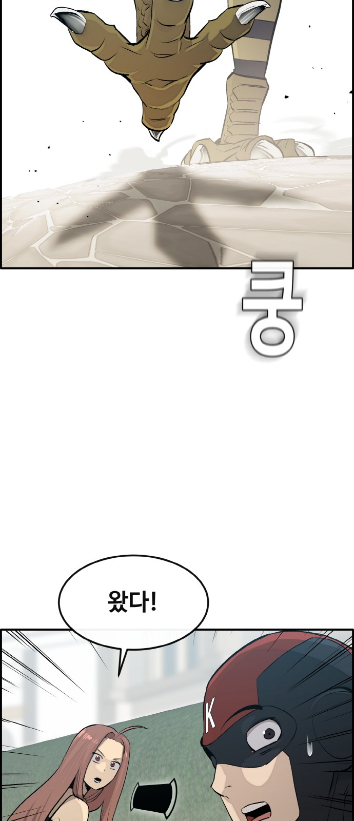 49 페이지