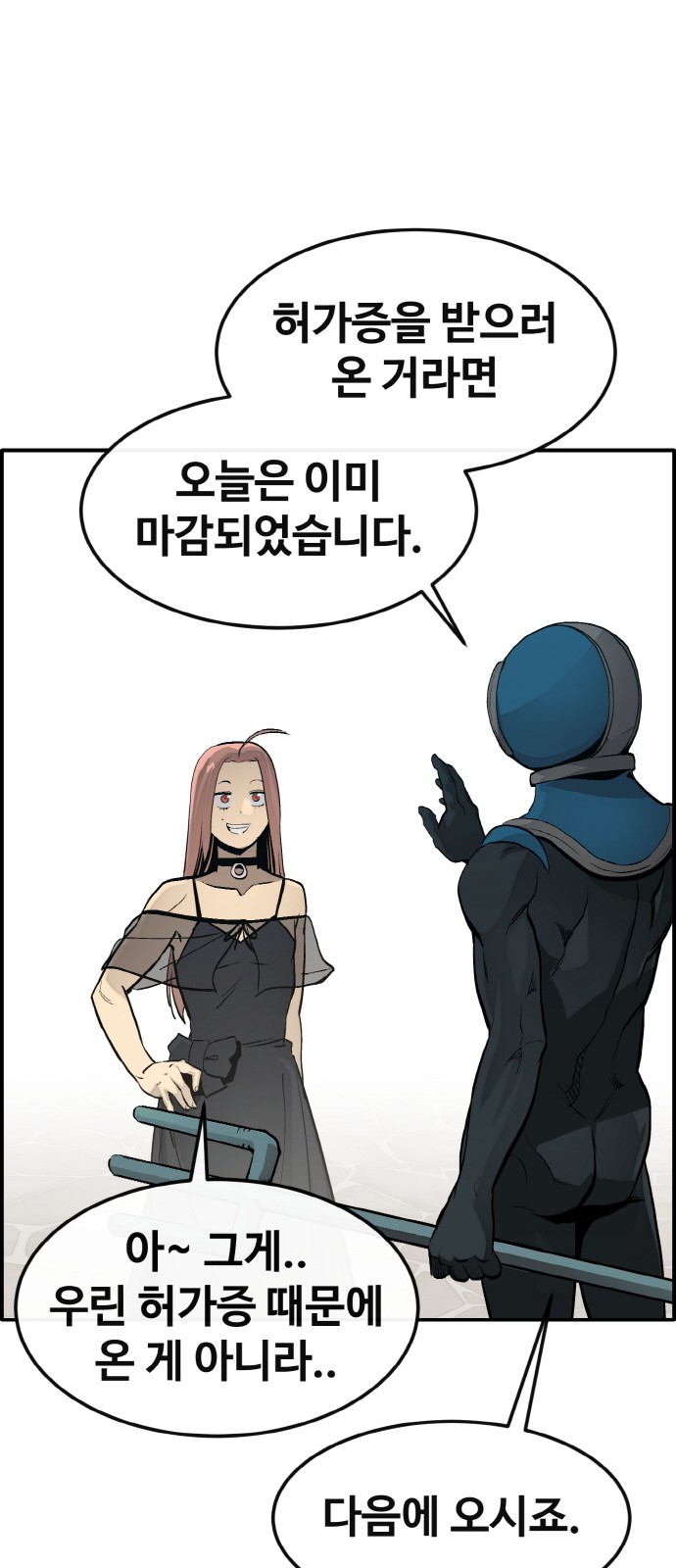 55 페이지