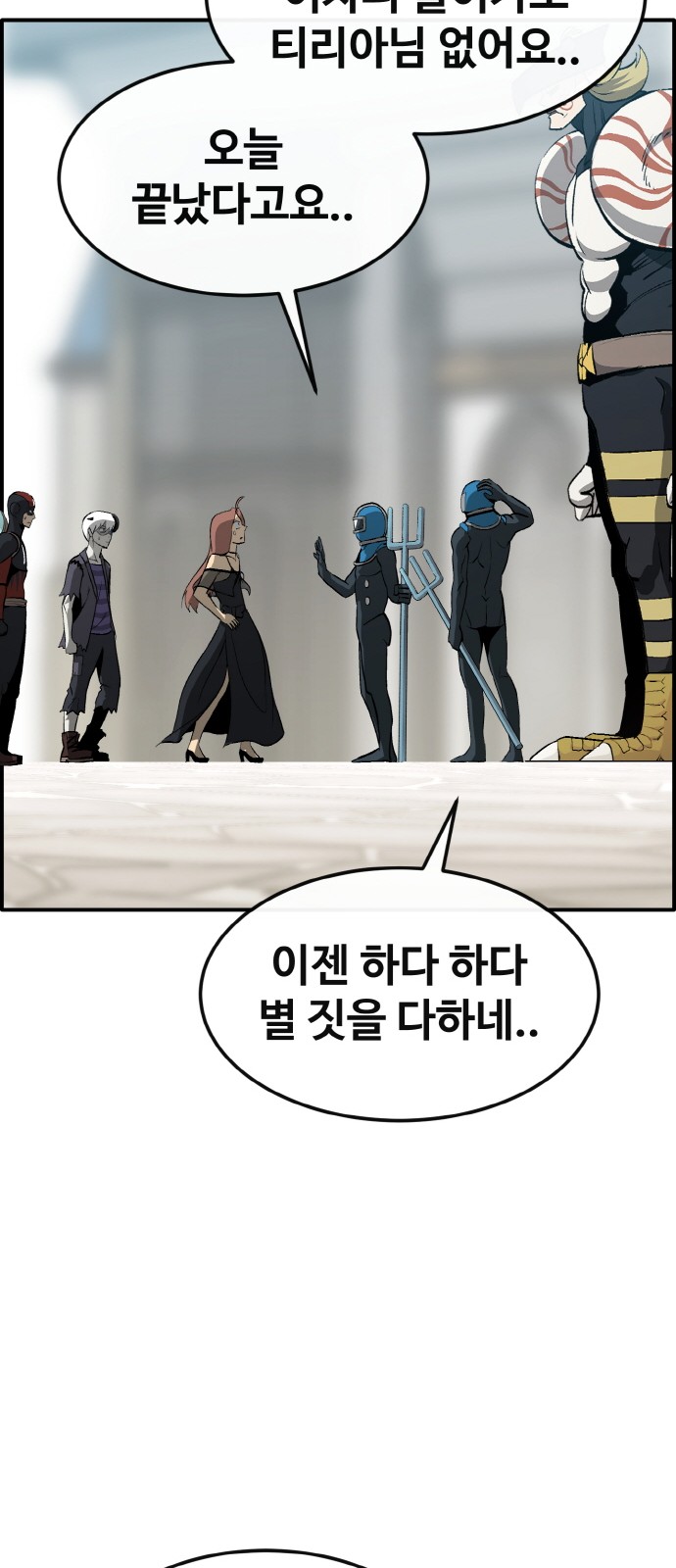 60 페이지