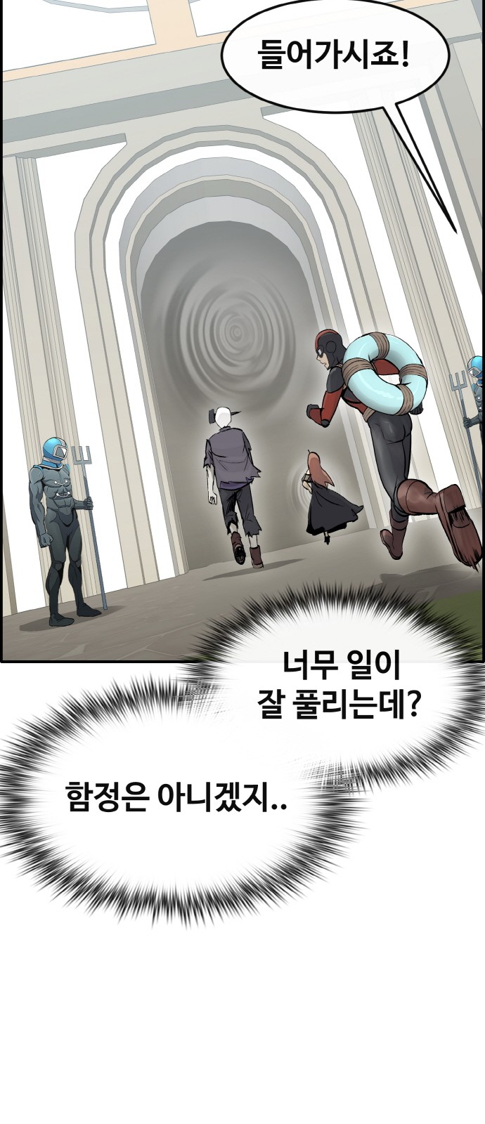 63 페이지